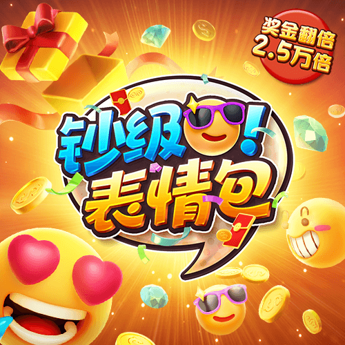 注册马上送38彩金